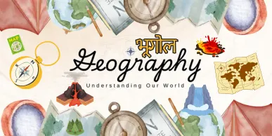 geography-hindi